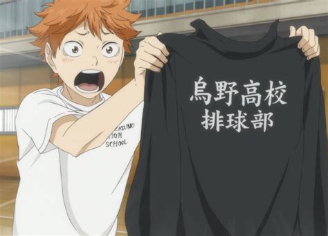 karasuno jacket meaning